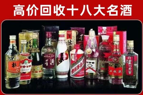 崇左市天等县回收老酒