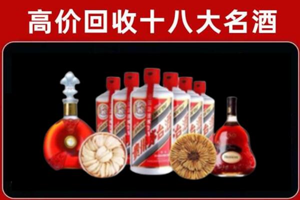 崇左市天等县回收烟酒店