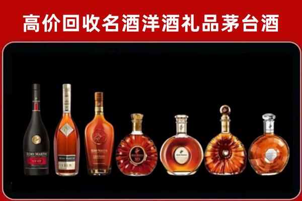 崇左市天等县回收拉菲红酒