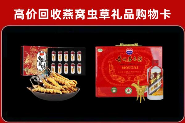 崇左市天等县回收15年茅台酒